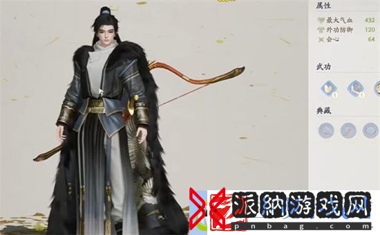 射雕侠侍自选礼包选择攻略