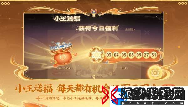 蛇年13大活动