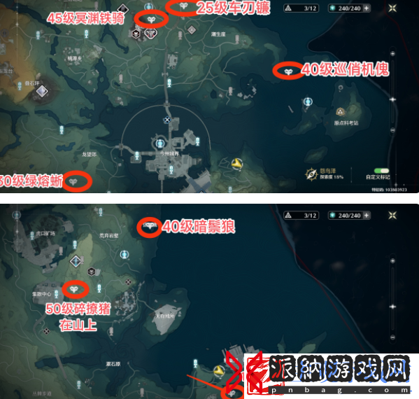 鸣潮金色声骸boss点位分享