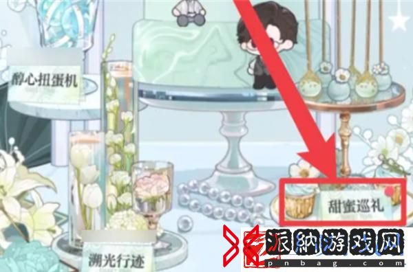 光与夜之恋仲夏庆典怎么玩