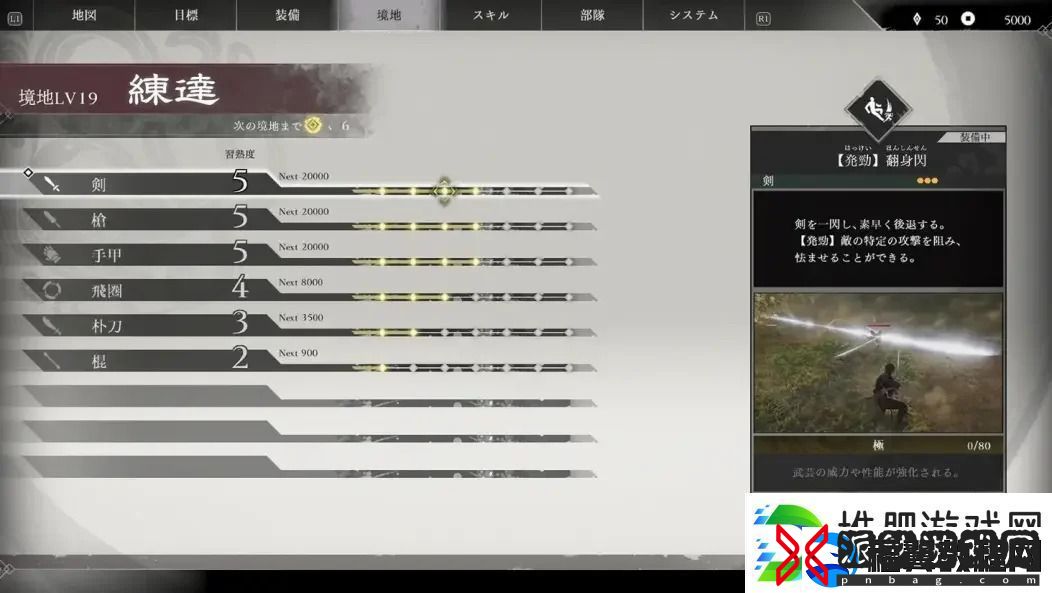 真三国无双起源武器强度排行-真三国无双起源最强武器是什么