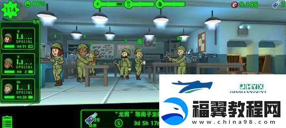 辐射避难所新手开局怎么玩