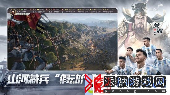 攻打要塞解析