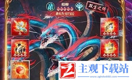 山海经异兽录云游童子怎么触发