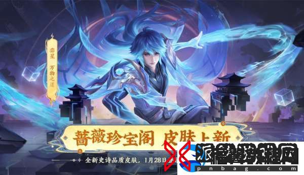 蛇年13大活动