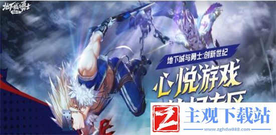 心悦光环获取方法介绍