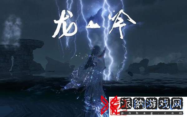 逆水寒手游龙吟连招顺序