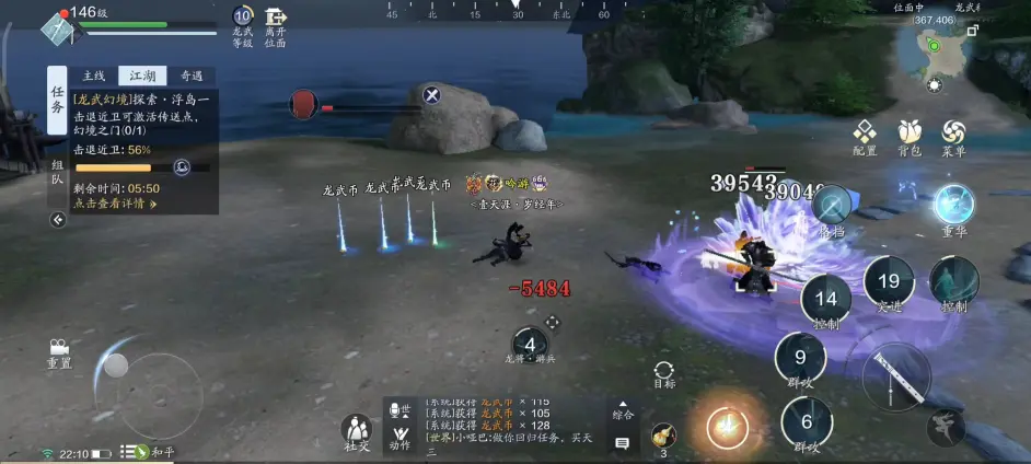 天涯明月刀手游龙武幻境怎么玩