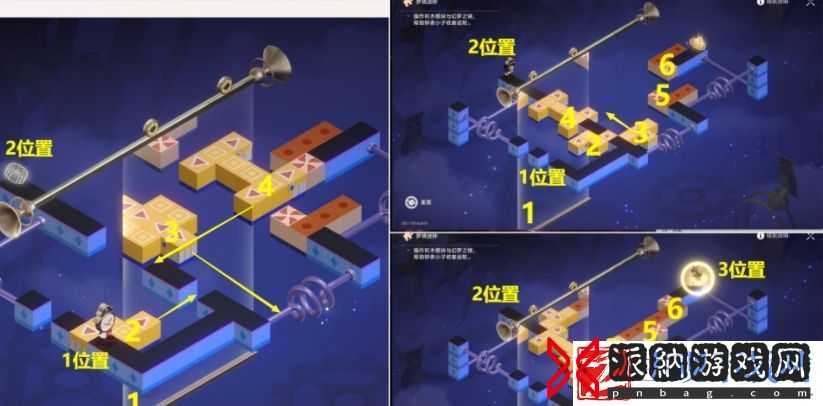 崩坏星穹铁道代言人贴纸怎么获得