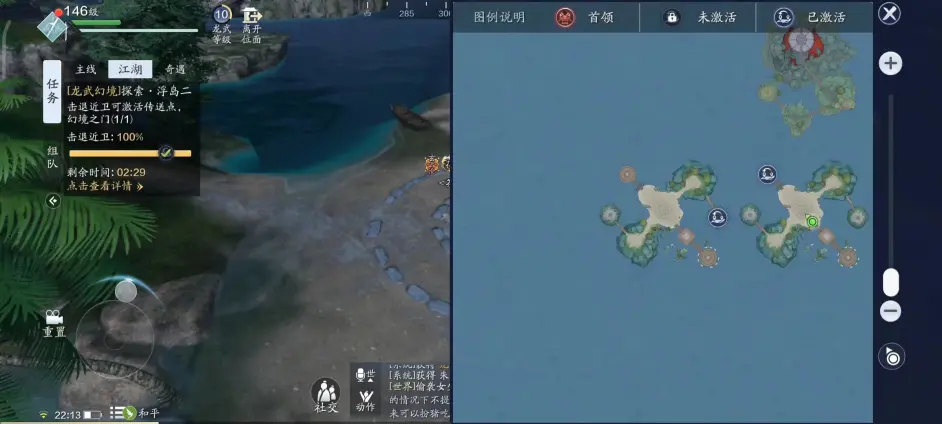 天涯明月刀手游龙武幻境怎么玩