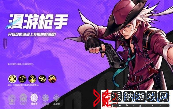 地下城与勇士起源漫游枪手技能怎么加点
