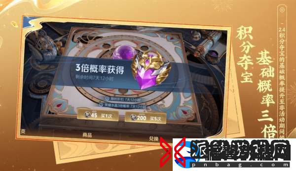 蛇年13大活动