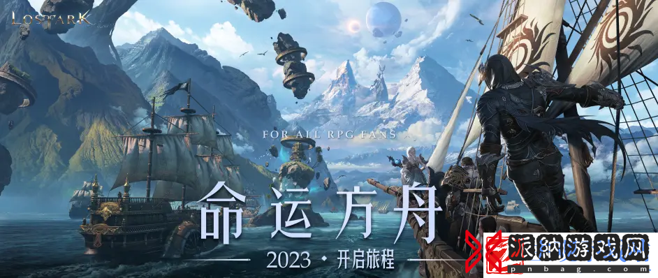享誉世界的MMORPG游戏