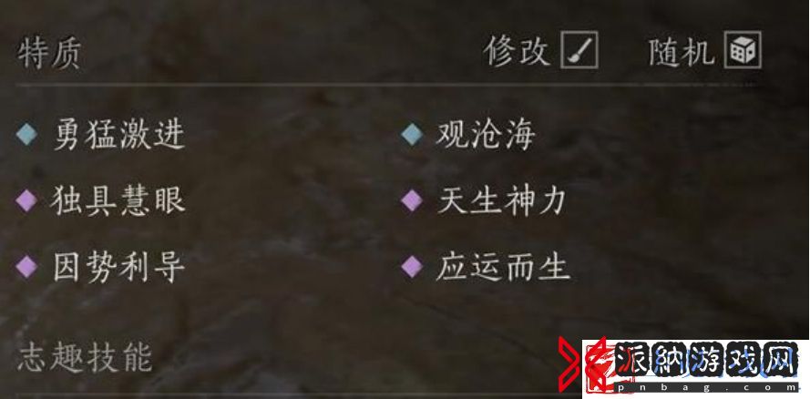 燕云十六声都有哪些质趣技能特点