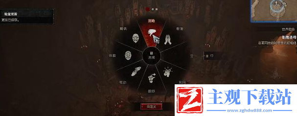 暗黑破坏神4拒绝**任务怎么过关