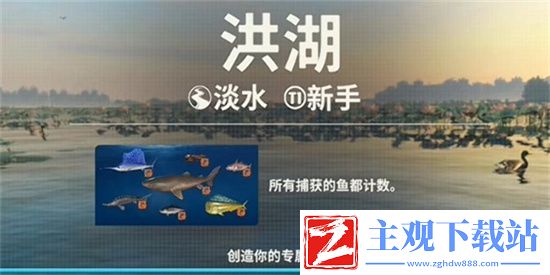 蓝色妖姬钓鱼攻略