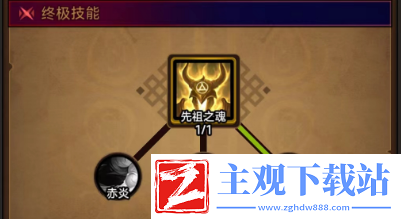 迷雾大陆聚怪秒杀流玩法介绍