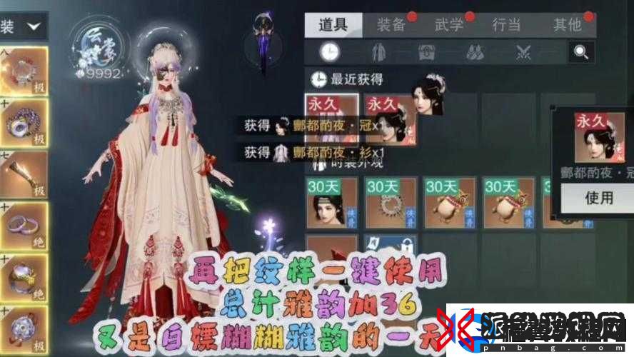 一梦江湖手**当选择全攻略深度解析副职业特性与收益