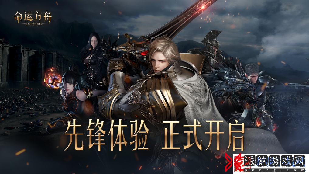 享誉世界的MMORPG游戏