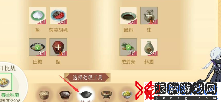 遇见逆水寒春兰秋菊如何制作