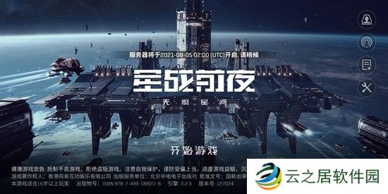eve手游不氪金怎么玩 eve手游零氪金的玩法攻略
