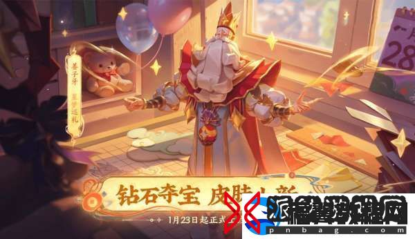 蛇年13大活动