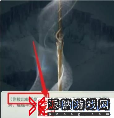 江湖悠悠蛇刃怎么获得