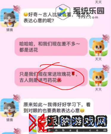 淘宝大赢家2023年8月9日每日一猜答案