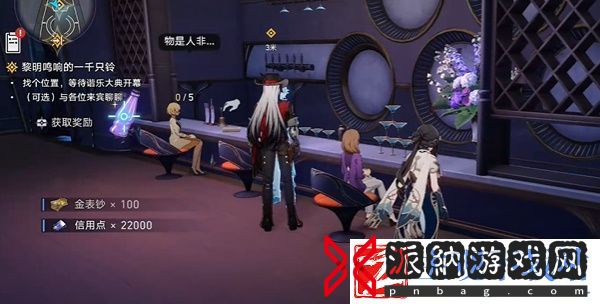 崩坏星穹铁道黎明鸣响的一千只铃任务攻略