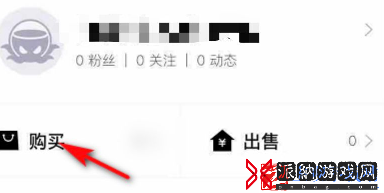 得物如何申请退款