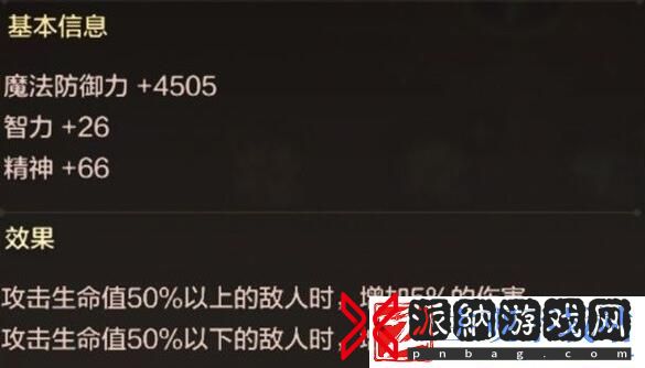 DNF手游气功公测技能加点装备如何选择
