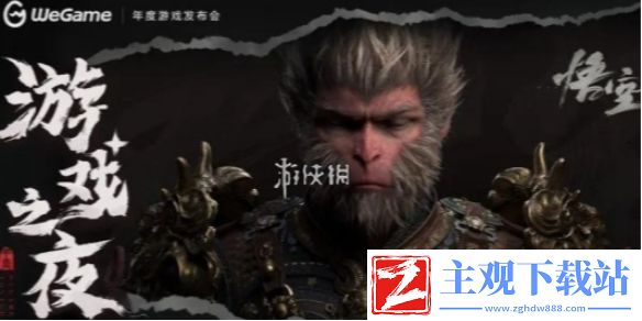 黑神话悟空快速升级方法