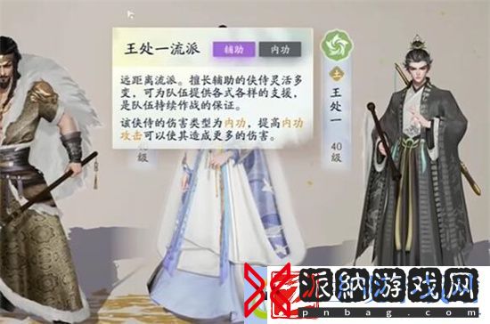 射雕侠侍自选礼包选择攻略
