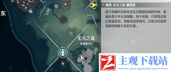 鸣潮无光之森任务攻略：攻略助你快速升级