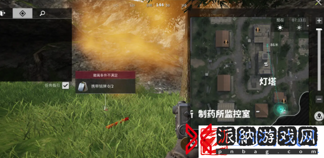 萤火突击渔浦小镇怎么撤离