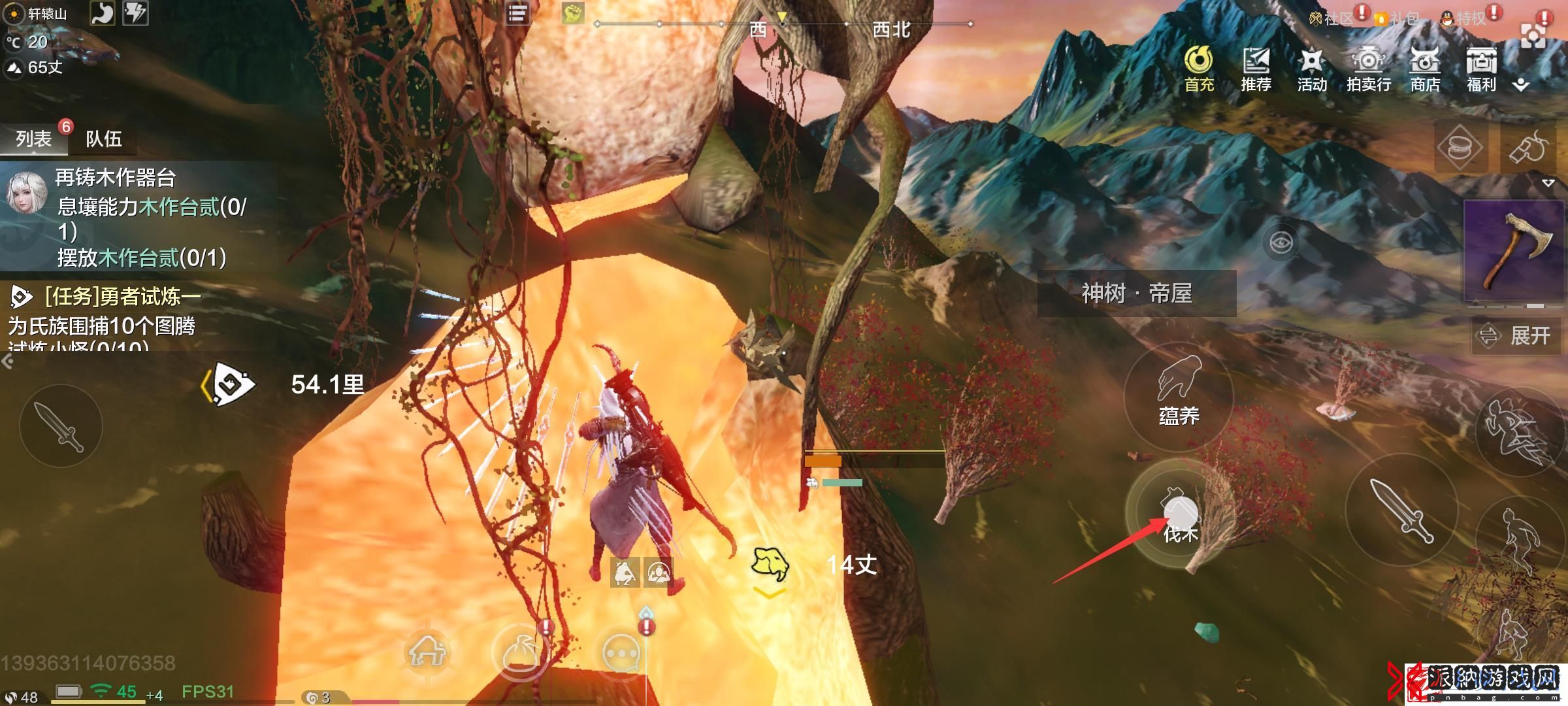 妄想山海神器任务怎么接