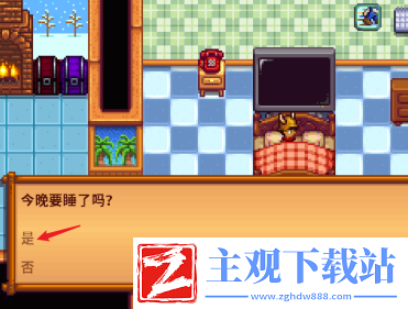 星露谷物语离婚步骤分享