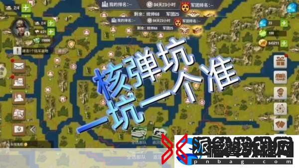 二战风云