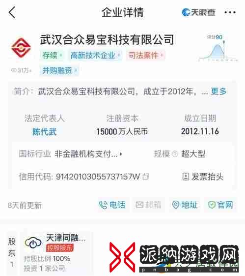 抖音月付怎么使用支付宝还款-在抖音月付中选择支付宝作为还款方式详解