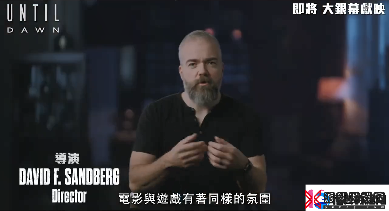 知名恐怖游戏改编电影直到黎明第一眼特辑公开！