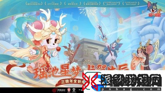猫和老鼠礼包码2024