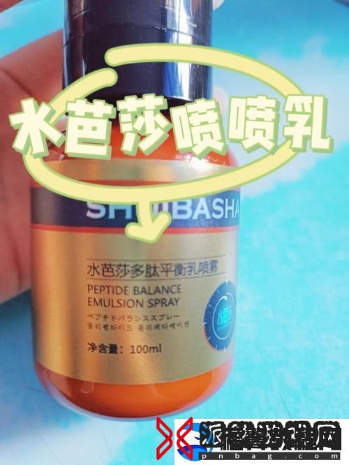 英语老师喷了我一脸乳液-闹出了一场校园风波