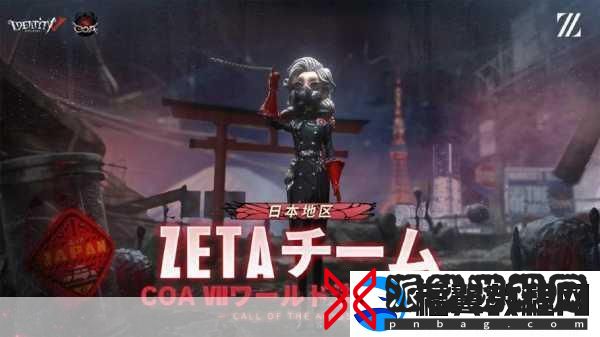 第五人格深渊的呼唤VIII