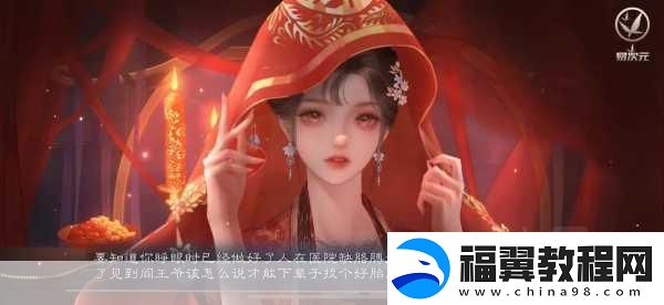 51cg今日游戏热议