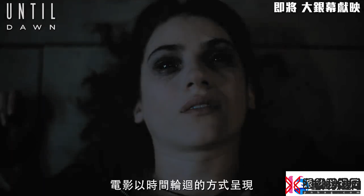 知名恐怖游戏改编电影直到黎明第一眼特辑公开！