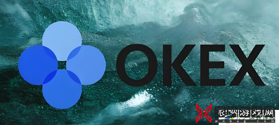 欧易okx网上交易登录入口