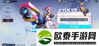 幻塔礼包码最新2022安卓