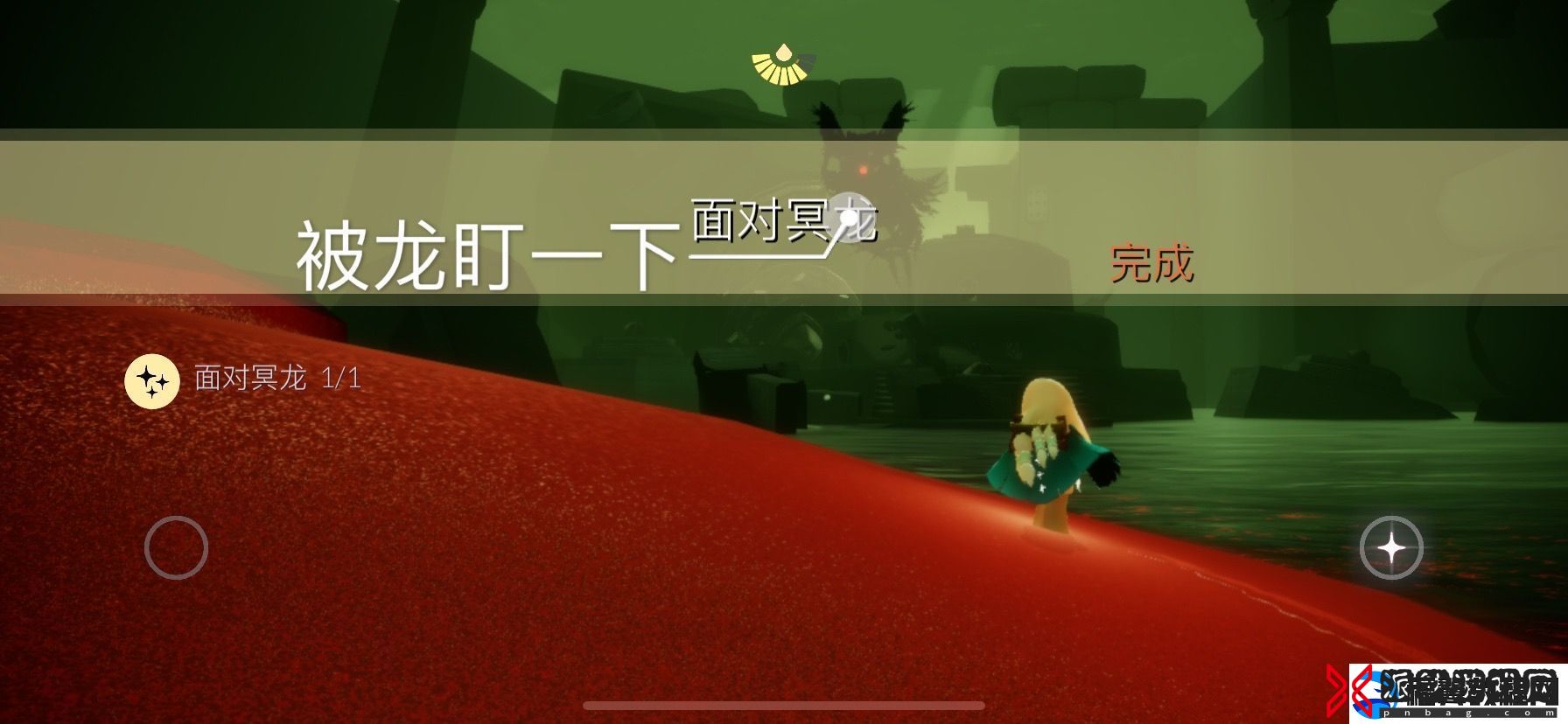 Sky光遇11.6每日任务