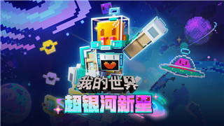 鬼武者战略版攻略图文解析