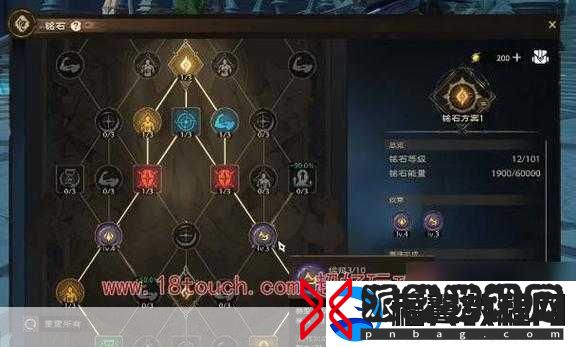 塔瑞斯世界游戏配置需求详解